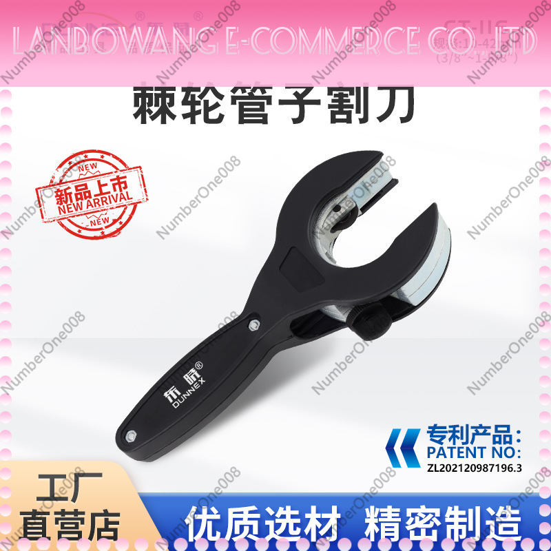 CT-116 ratchet pipe cutter 10- - Pipe Cutter Ratchet 리뷰 및 가격